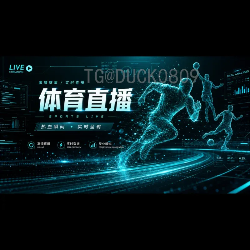 2026世界杯周期全面解读：美加墨联合举办与48队新赛制带来的变革