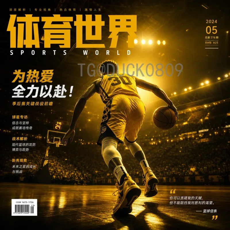 世界杯小组赛积分榜高清：解读小组赛出线关键与获取指南