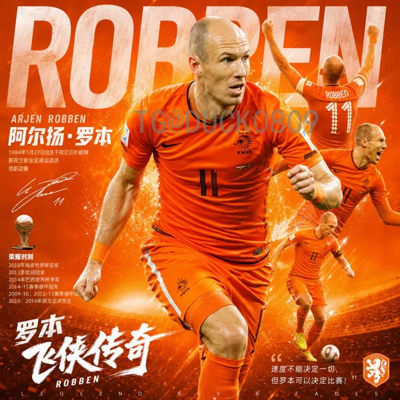 2026美加墨世界杯冠军详细预测：谁将捧起大力神杯？