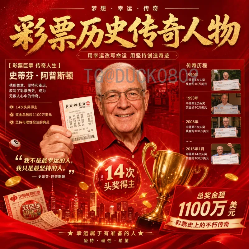 姆巴佩世界杯淘汰赛在线直播：2026美加墨世界杯前瞻与观赛指南