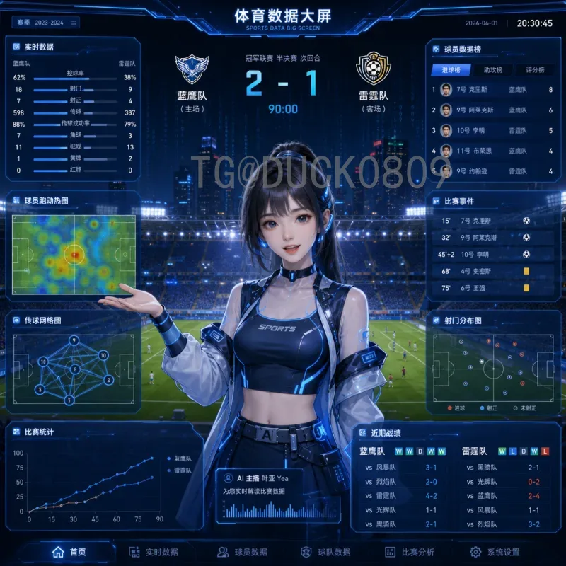 实时2026美加墨世界杯欧洲区名额分配与预选赛最新动态