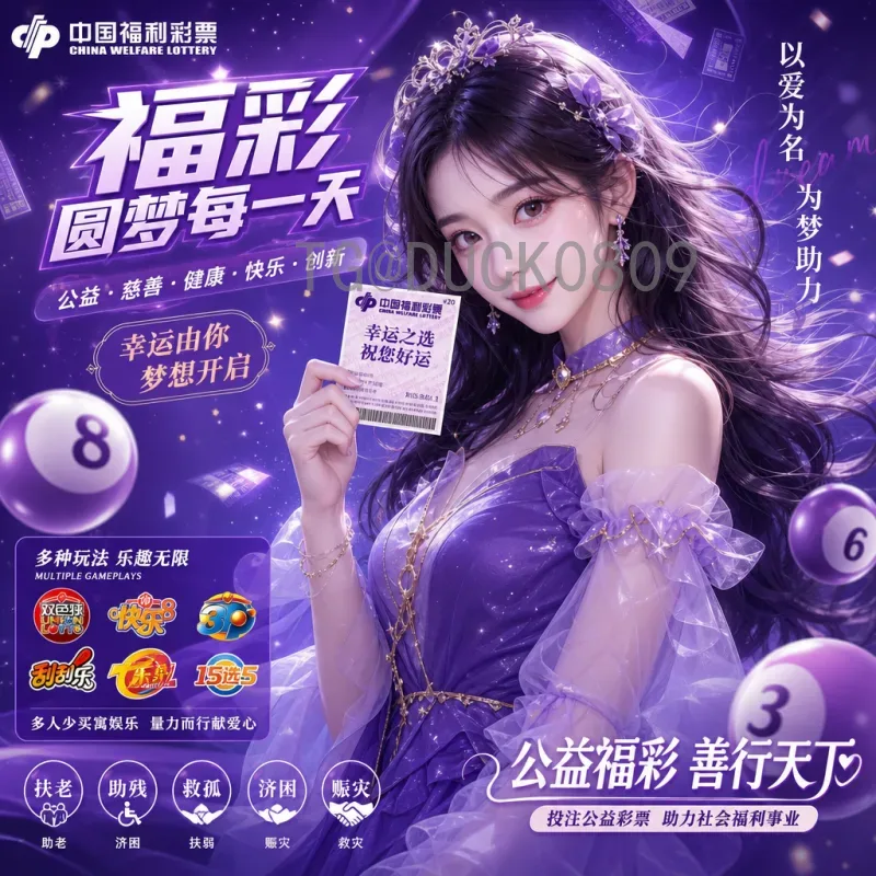 探秘FIFA世界杯高清统计：数据背后的精彩与传奇